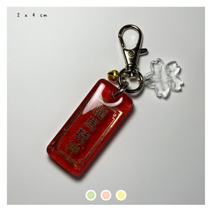LNY Red/Gold "龍馬精神" Tanzaku