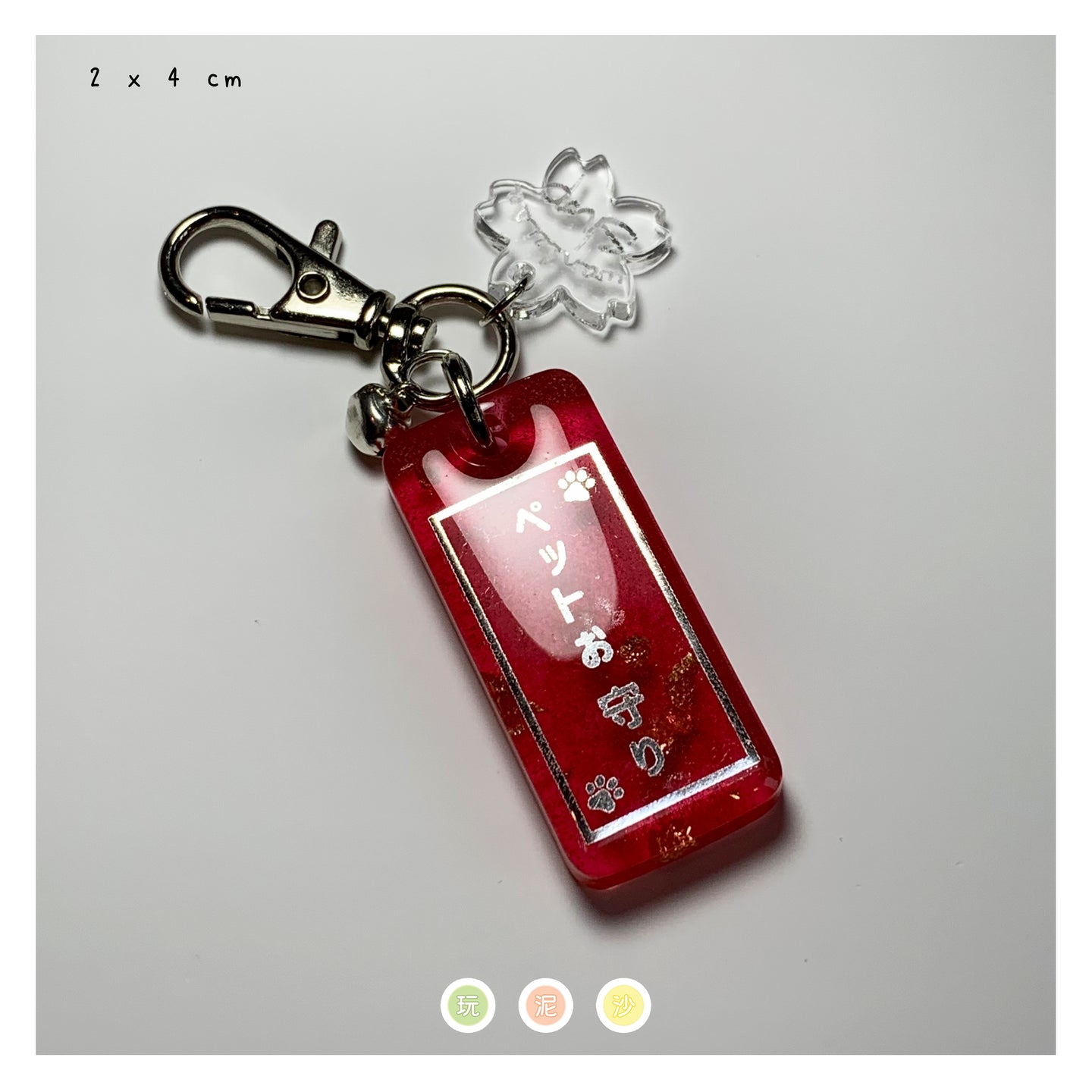 LNY Red/Gold 